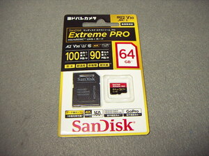 未開封　未使用　ヨドバシカメラ　SanDisk Extreme PRO 64GB microSDXCカード　SDカード