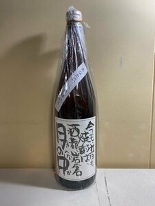 2403※本格芋焼酎　月の中　杜氏のお気に入り2020年　/1800ml【岩倉酒造】　1319