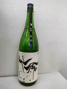 2402※モダン仙禽　無垢　しぼりたて新酒　生酒　／1800ml