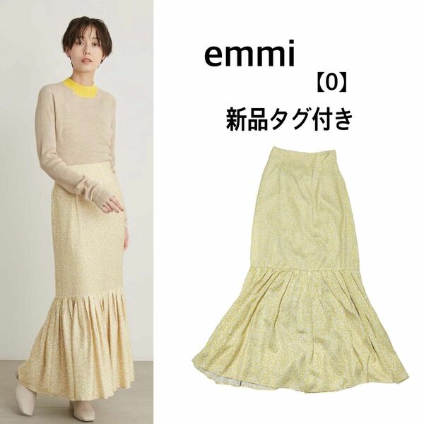 【新品】emmi [エミ] atelier ヘムギャザーハイウエストスカート