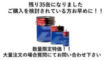 数量限定特価！！アイシン ディーゼルエンジンオイル DH-2 15W-40 20L 送料無料（沖縄・離島除く）_画像4