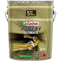 Castrol POWER1 ULTIMATE 4T MA2 10W50 20L 送料無料(沖縄・離島除く)_画像1