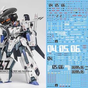 MG 1/100 FAZZ Ver.Ka専用水転写式デカール 2枚セットの画像7