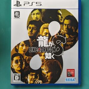 ＰＳ５ 龍が如く８ （２０２４年１月２６日発売）