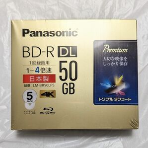 録画用BD-R DL 4倍速 5枚 LM-BR50LP5 ×1　パナソニック Panasonic　 ブルーレイ ブルーレイディスク