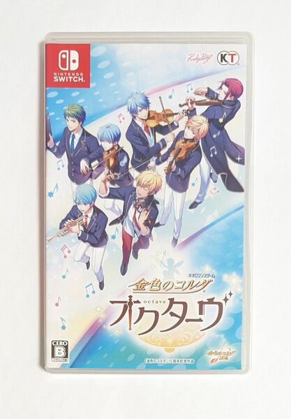 【Switch】 金色のコルダ オクターヴ [通常版]