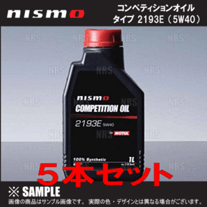 NISMO ニスモ コンペティションオイル タイプ 2193E (5W40) 5L 1L ｘ 5本 5リッター (KL050-RS401-5Sの画像1