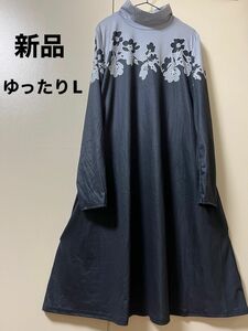 新品★値下げ★ SHEIN Aライン チュニック ワンピース モックネック ブラック Lサイズ Aライン 肩の花柄プリント切替え