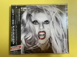 【未開封】 CD レディ・ガガ BORN THIS WAY ボーン・ディス・ウェイ ースペシャル・エディションー (2CD)