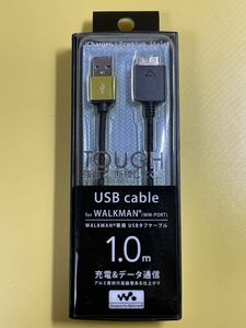 【未使用】 WALKMAN ウォークマン 専用 USB タフ ケーブル (WM-PORT) 1.0m 充電 & データ通信 PG-WC10M05YE イエロー