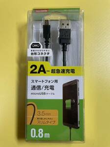 【未使用】 ELECOM エレコム スマートフォン用 通信 / 充電 2A 対応 micro USBケーブル 0.8m スリムタイプ 3.5mm ブラック MPA-YAMBX2U08BK