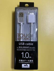 【未使用】 WALKMAN ウォークマン 専用 USB タフ ケーブル (WM-PORT) 1.0m 充電 & データ通信 シルバー PG-WC10M02SV