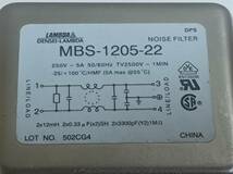 電源ライン用EMCフィルタ　MBS-1205-22　TDK-Lambda　ラインフィルタ　ノイズフィルタ　新品同様４個一括(その２)_画像2