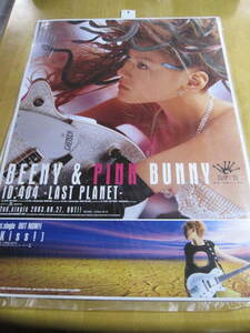 【 販促用 非売品 現状渡し】告知 ポスター BEENY & PINK BUNNY 望月英莉加 ID:404 LAST PLANET 2003年 B2 サイズ B2判 希少 激レア！