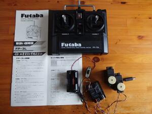 フタバ電子　プロポ　FP-T3L（3ch）　セット品　完動品