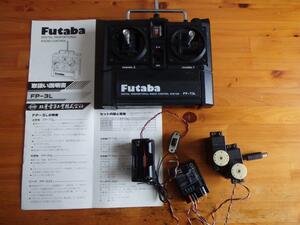  Futaba electron Propo FP-T3L(3ch) set goods working properly goods 
