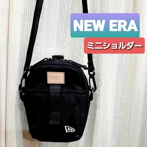 NEW ERA ニューエラ ミニ ショルダーバッグ 斜め掛け ベルトポーチ スマホショルダー 男女どちらでも ブラック ナイロン