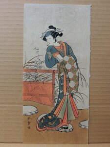 A2523 勝川春章 女形 大正期 復刻 木版画 浮世絵 渡辺庄三郎発行