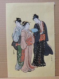 A2531 勝川春英・勝川春潮の合作 役者と美人 大正期 復刻 木版画 浮世絵 渡辺庄三郎発行