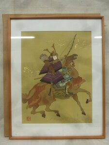 E2352 江戸友禅 彩花工房 富士原浩次 騎馬武者絵 染色画 F6変 額装