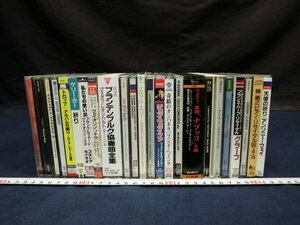 L4411 トロップ バッハ ゲリーガー 他 CD ミュージック 音楽