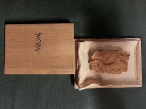 A2807 昼間弘 昭和21年 木彫 芙蓉図 帯留め 共箱