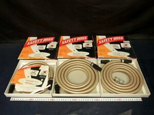 L3975 SAFETY HOSE 日産　ガスホース 3M 4M 家庭用