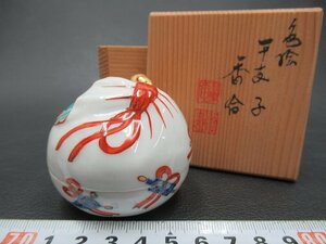 D1010 高野昭阿弥 京焼 色絵 干支 子 香合 袋に鼠 合子 共箱