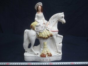 M2227 Staffordshire 「HOME」 騎馬貴婦人 フィギュリン 置物 飾物