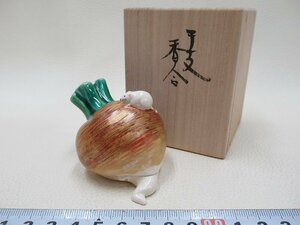 D1061 小峠丹山 小峠葛芳 色絵 干支 子 香合 鼡 合子 茶道具 共箱