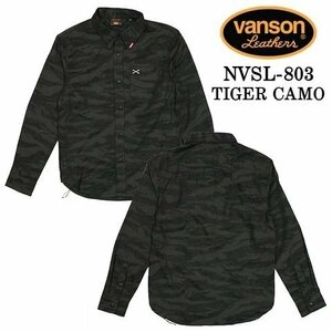 【送料無料！セール！】VANSON　バンソン 長袖シャツ ワンポイントツイルシャツ　NVSL-803－タイガーカモ－サイズXXL