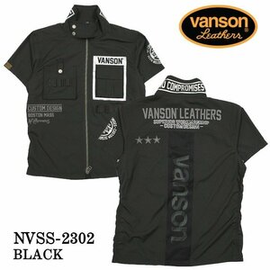 【SALE！30%OFF！】 VANSON バンソン ストレッチ 半袖シャツ　NVSS-2302－ブラック－サイズXL