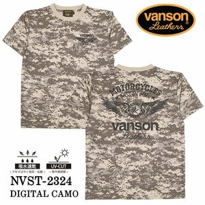 【SALE価格！】VANSON バンソン ドライ 半袖 Tシャツ 吸水速乾 UVカット 　NVST-2324－デジタルカモ－サイズL