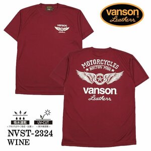 【SALE価格！】VANSON バンソン ドライ 半袖 Tシャツ 吸水速乾 UVカット NVST-2324－ワイン－サイズL