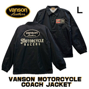 【VANSON / バンソン】 MOTORCYCLE COACH JACKET（884V343）カラー：ブラック　サイズ：L