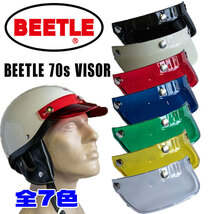 BEETLE 70s VISOR / イエロー [70viser-ye]　ビートルバイザー_画像6