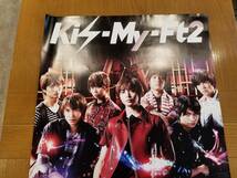 Kis-My-Ft2 B2ポスター 2枚セット Kiss魂 Another Future_画像3