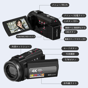 ビデオカメラ 4K WIFI機能 4800万画素 16倍デジタルズーム IPS 3インチタッチモニターの画像8