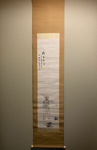 【真作】 橋本関雪　漁夫図　若年作　二重箱　　紙本水墨 四条派 南画 文人画 竹内栖鳳 兵庫 帝室技芸員 漢詩 日本画 掛け軸 書画