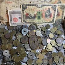 天保通宝含 大量古銭 銀貨 聖徳太子100円札軍票など旧紙幣　近代古銭 日本銀行券 黄銅貨 青銅貨 古銭まとめ 紙幣まとめ 古銭大量 旧貨幣 H_画像1