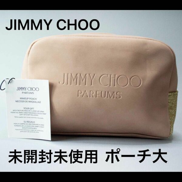 JIMMY CHOOジミーチュウ ポーチ　未開封未使用品　