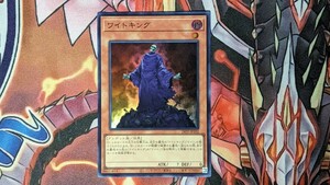 遊戯王 ワイトキング 24TP-JP102 (スーパー)