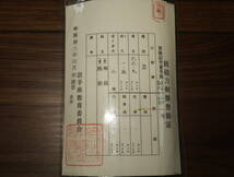 状態の良い95式軍刀.最初期型.陸軍造兵廠東京工廠製.東147712.棒樋入り.個人装備.拵刀剣刀装具武具_画像2