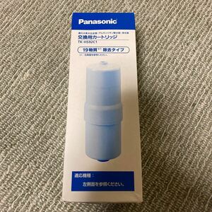 パナソニック Panasonic TK-HS92C1 　還元水素水生成器 TK-HS92-S 交換用カートリッジ