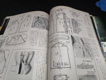 【中古 送料込】『ミセスと子どもの夏服特選集　主婦の友'77/6第1付録』　/破れ有　◆N3-365_画像7