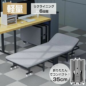 11 折りたたみベッドアウトドアベッド持ち運び可能枕内蔵キャンプベッド耐荷重250kg