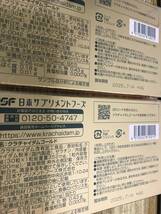 クラチャイダムゴールド　30粒×2箱　日本サプリメントフーズ　新品未開封　賞味期限2025.07 届きたて　 送料140円OK 即決あり　_画像2