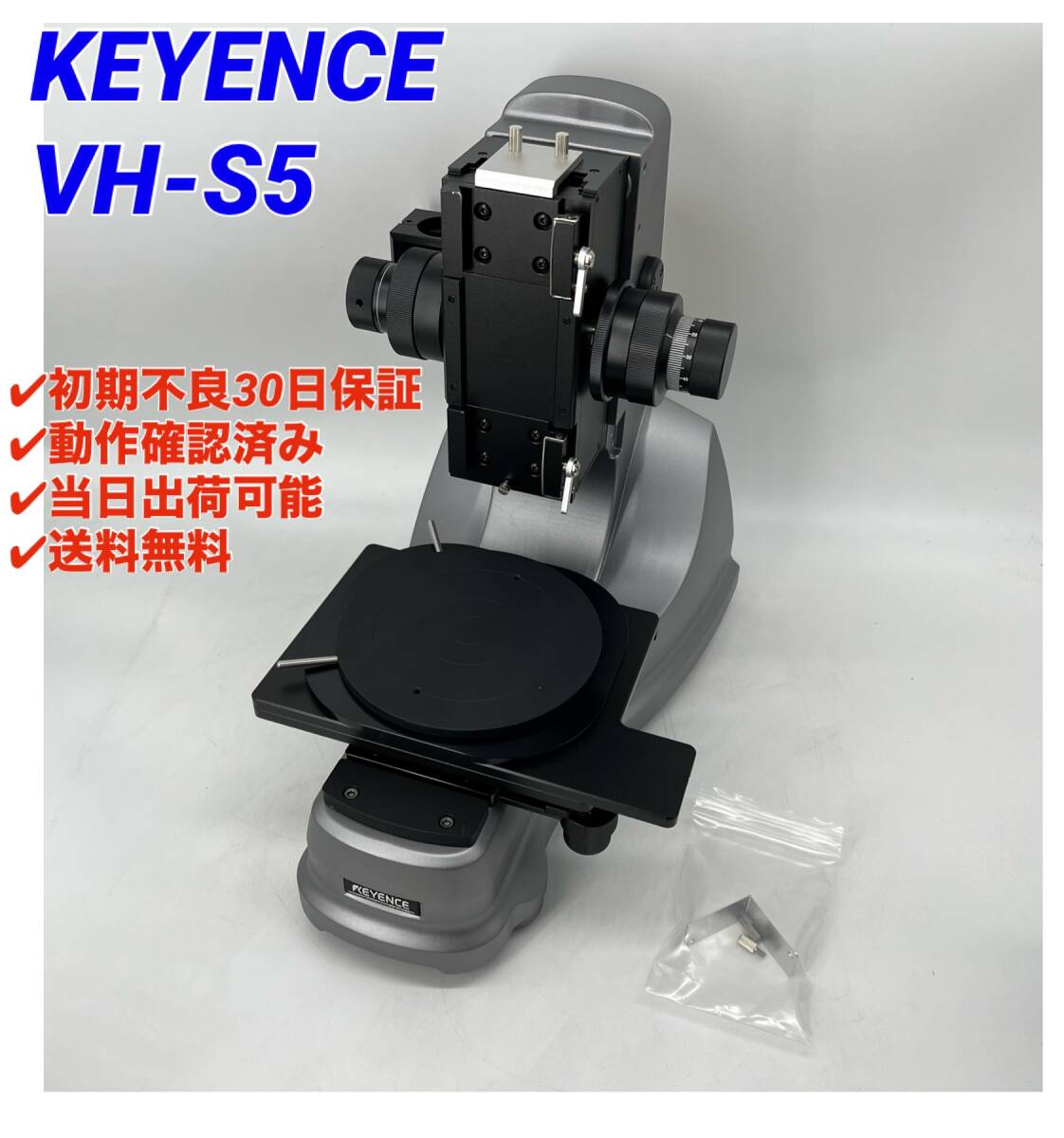 2025年最新】Yahoo!オークション -キーエンス(顕微鏡)の中古品 2025年最新】Yahoo!オークション -キーエンス(顕微鏡)の中古品