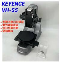 VH-S5 (美品・動作確認済み) キーエンス KEYENCE 【初期不良30日保証】【インボイス発行可能】【即日発送可・国内正規品】_画像1