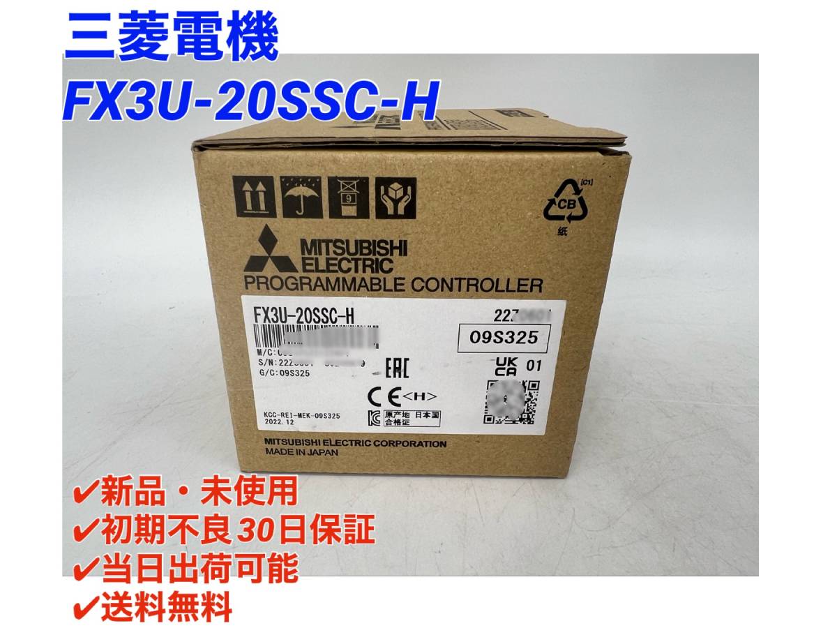 2025年最新】Yahoo!オークション -三菱 fx3uの中古品・新品・未 2025年最新】Yahoo!オークション -三菱 fx3uの中古品・新品・未